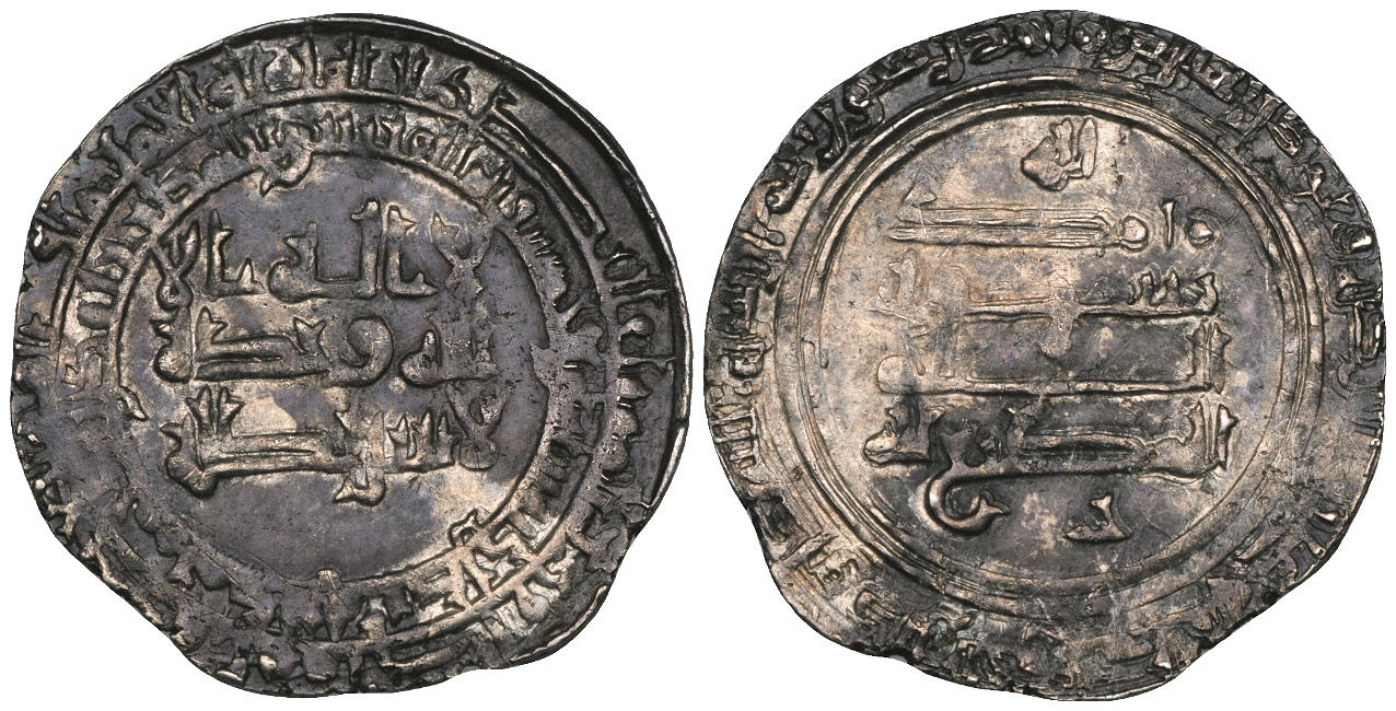 Dirham coin 71792
